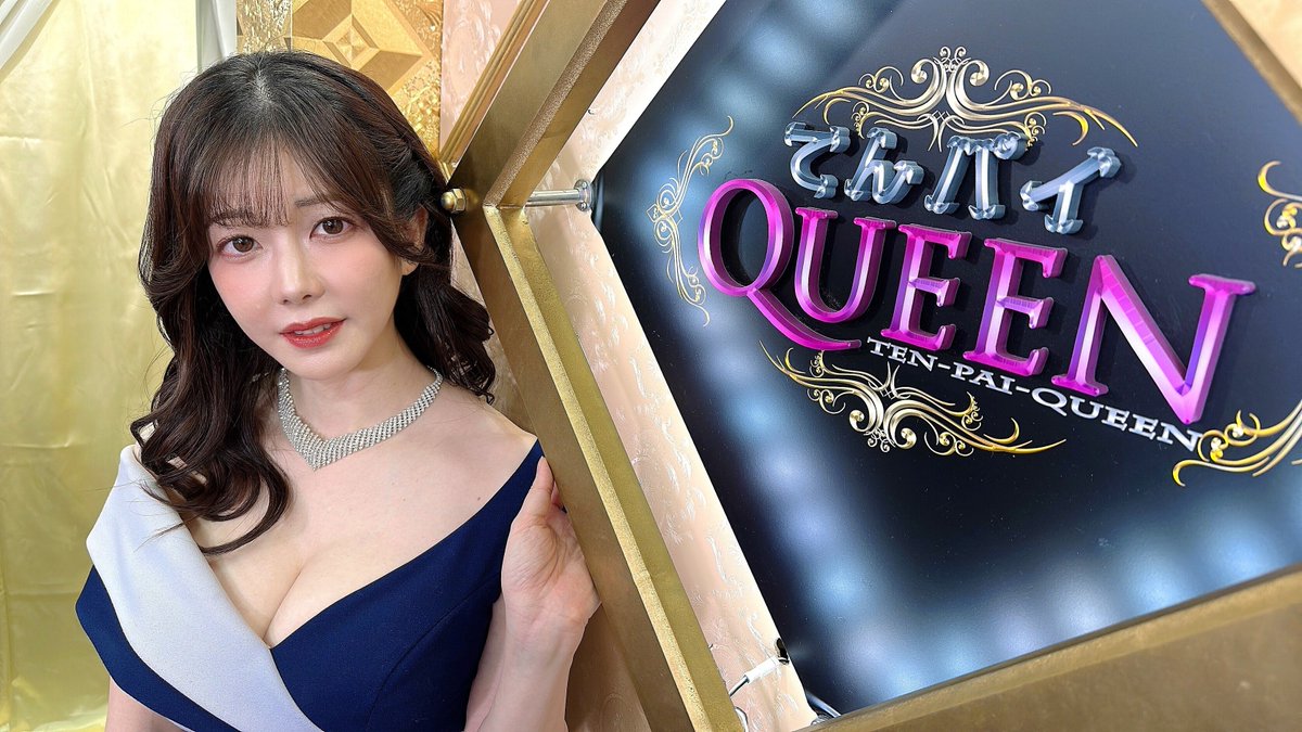 tvasahi_cs's tweet image. 【ch2】今週28(金)よる10時～
#てんパイクイーン11「プロ予選第2組」🀄
11年連続11回目の出場  #KONAMI麻雀格闘倶楽部 #Mリーガー #高宮まり 登場🖤🤍

“初代てんパイクイーン”の称号を手にし、この人から「番組」歴史は始まりました✨もはや“レジェンド”のオーラを纏っています💋…