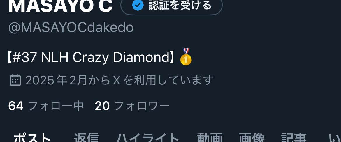 MASAYO C tweet media