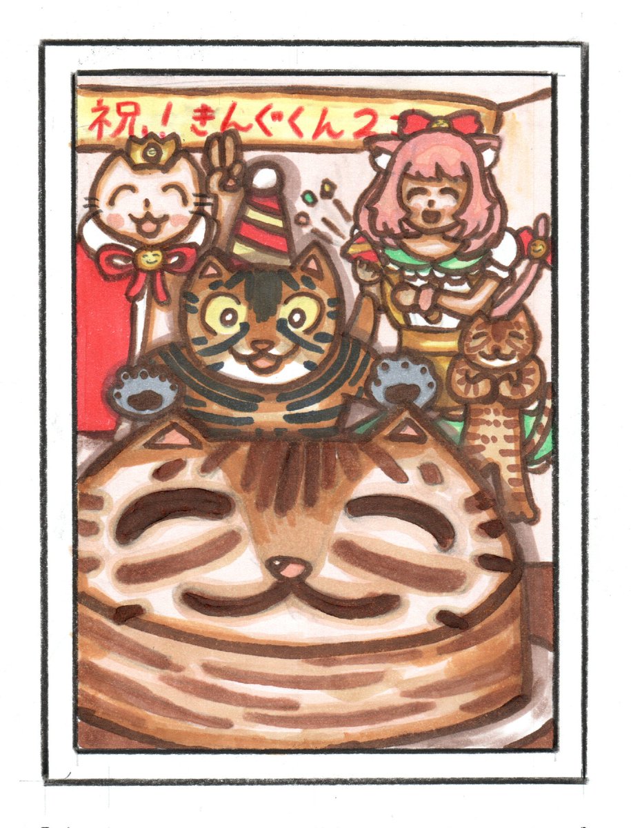 ゆっきんの宝物