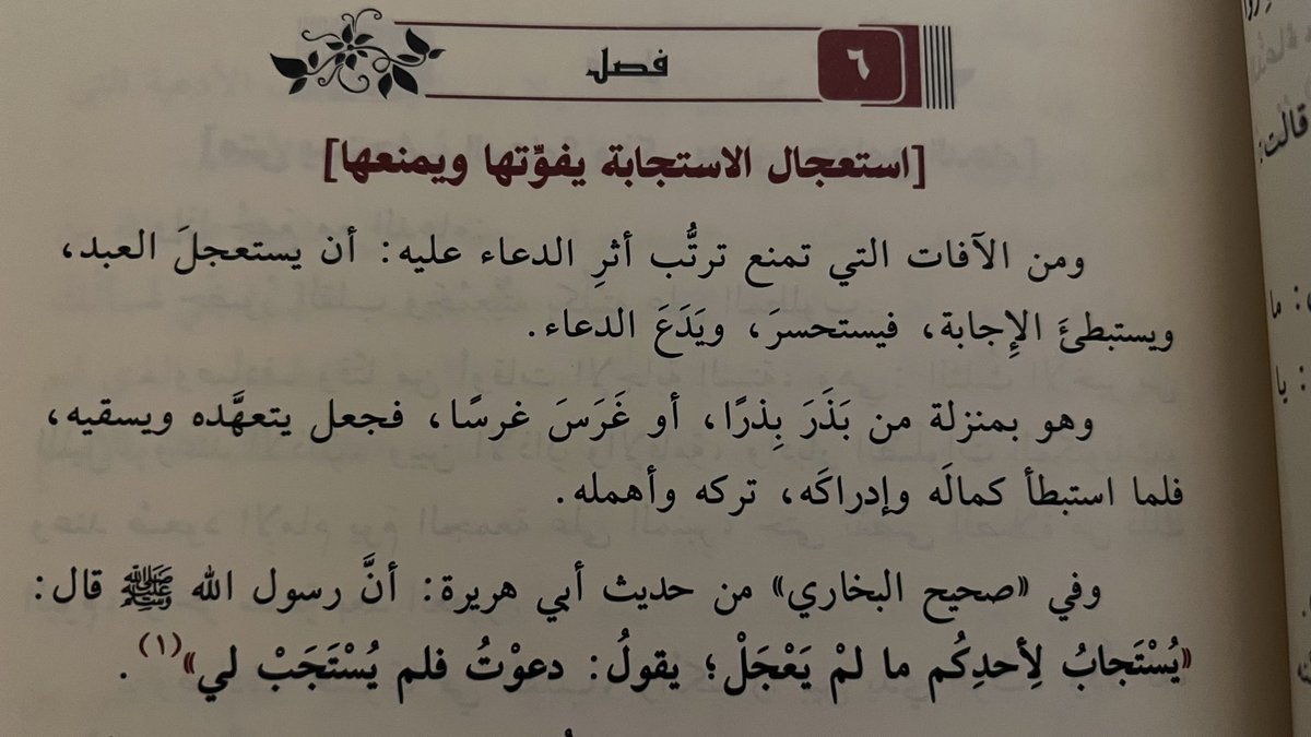 عبد الله|صلوا على النبي ﷺ (@kurooko00) on Twitter photo 
