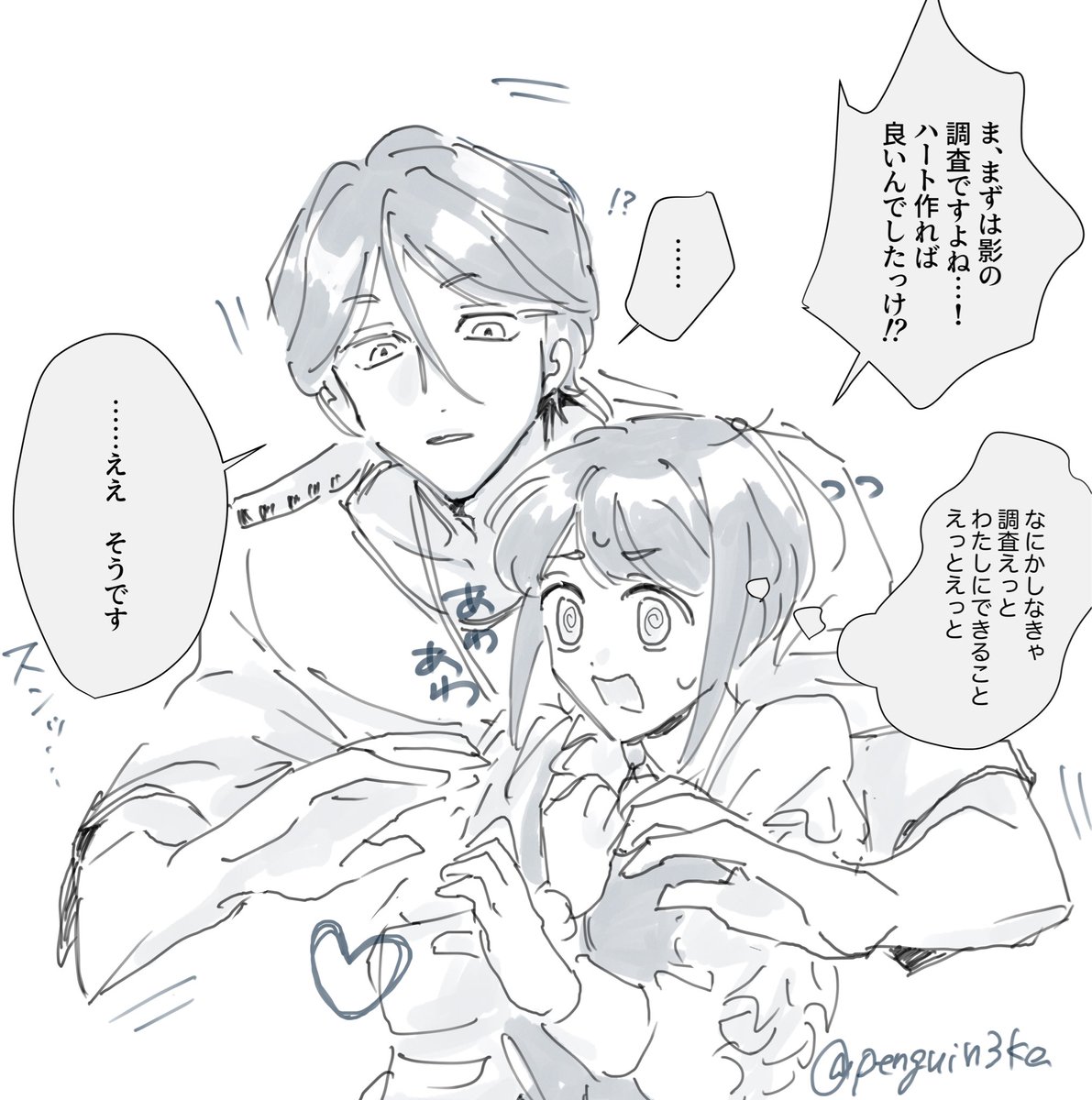 シキ (@penguin3ka) / Posts / X