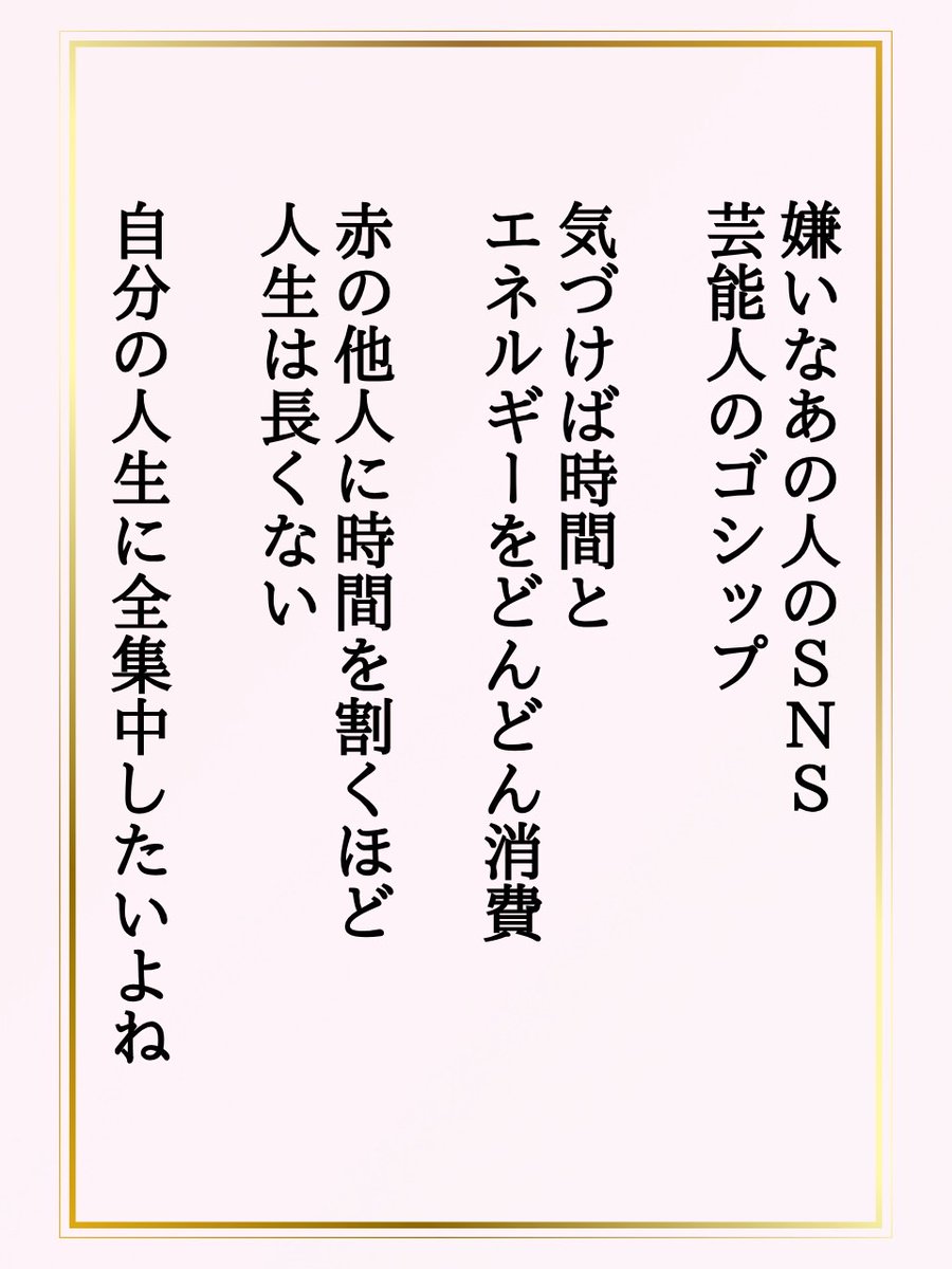 Dubai_Coach_TAE's tweet image. 1日1時間ダラダラスマホを続けると、
1ヶ月で30時間。1年にすると、なんと半月が消え去る。