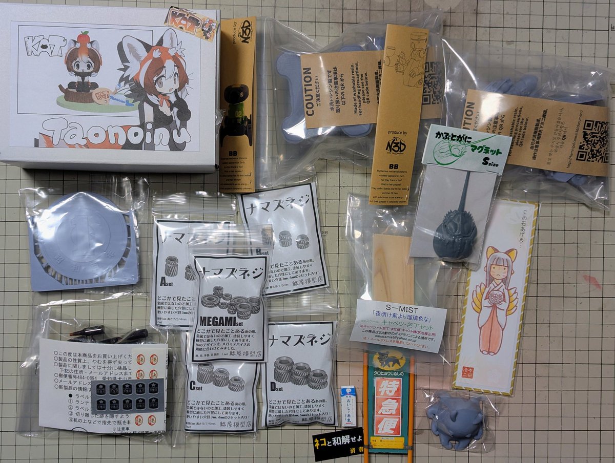 RGM_utasan's tweet image. 別に意識してるわけではないのだけれど、ついつい“けもの”に反応してしまう。
今回も色々お迎えさせてもらいました。
#GWCオリオン15