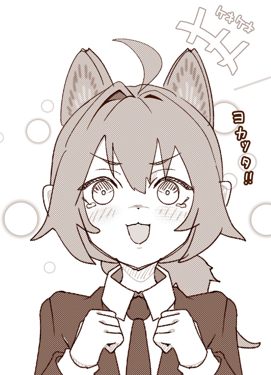 よかじぇ/Commission募集中 tweet media