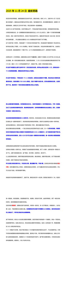 安利大王 tweet media