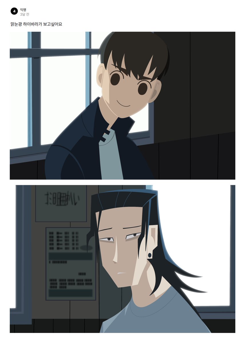 Ohdood1e's tweet image. 맑은 기운 받아 가세요.