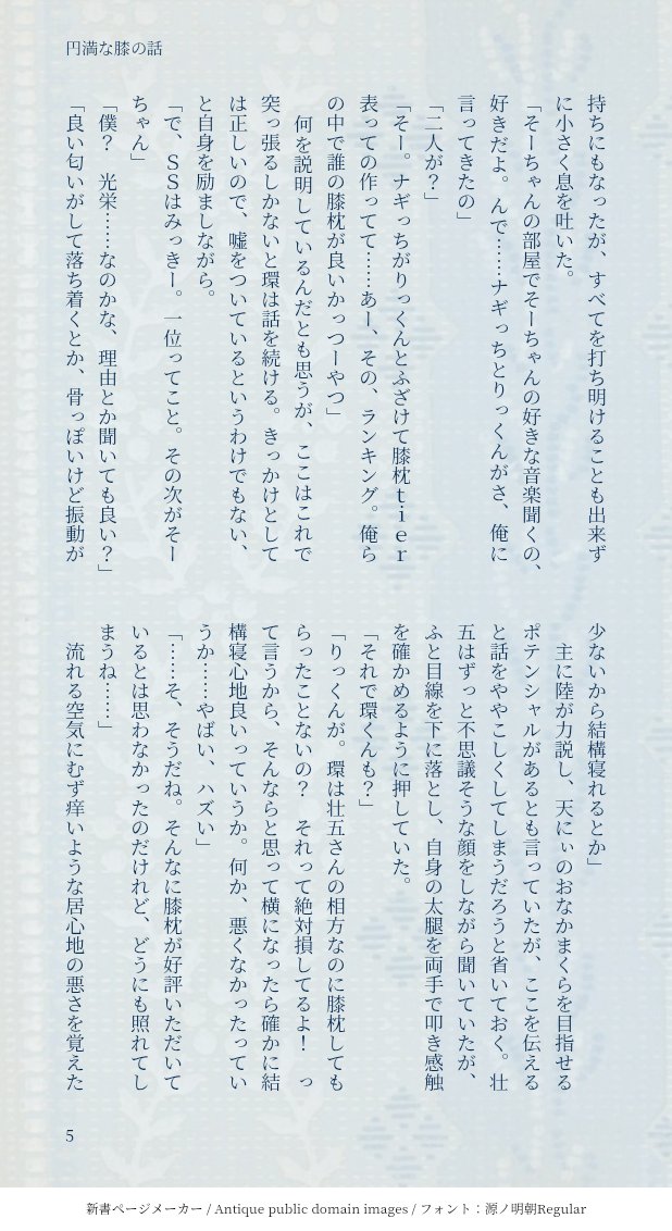 yukinko_thunder's tweet photo. (2/2) https://t.co/7tVIjLmiXQ