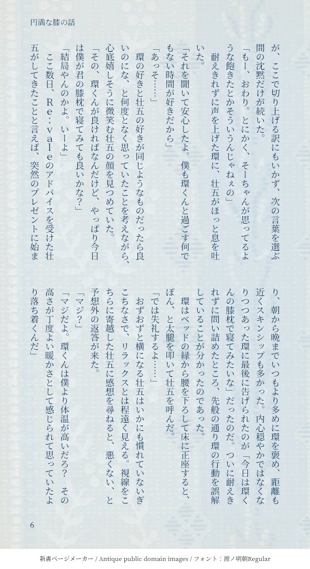 yukinko_thunder's tweet photo. (2/2) https://t.co/7tVIjLmiXQ