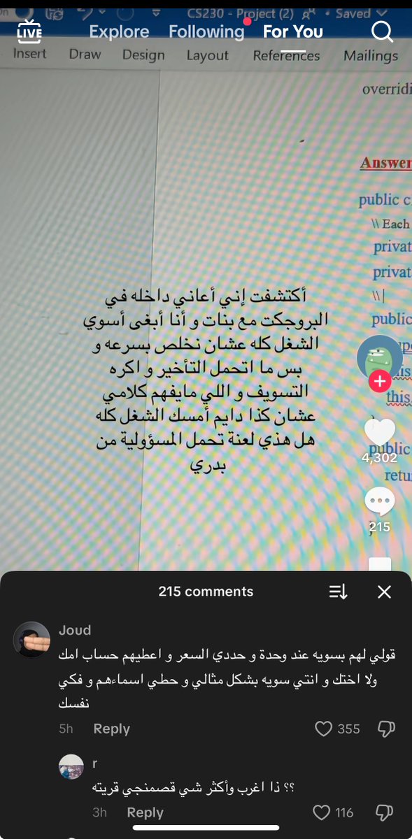 مللليييون مره فكرت اسوي هالحركه 
 يأجلون و ينطرون قبل التسليم بيوم ولا يومين عشان يبلشون يشتغلون و غير جذي يبون يسألون الدكتوره و ياخذون رايها بعد 
انزين خل نشتغل مبجر و نفتك من البدايه