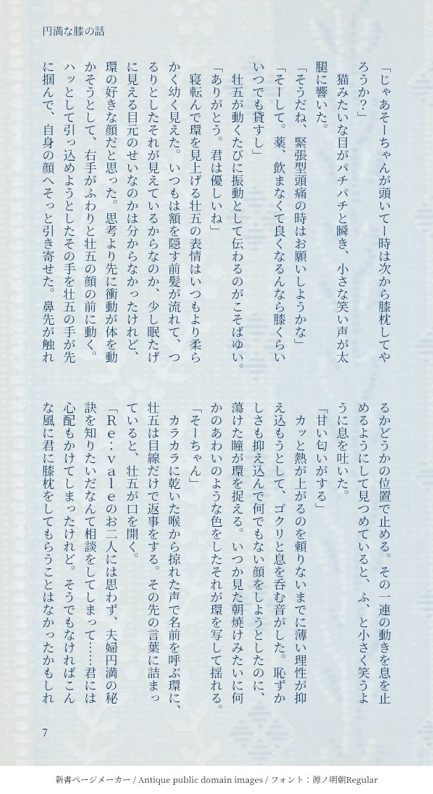 yukinko_thunder's tweet photo. (2/2) https://t.co/7tVIjLmiXQ