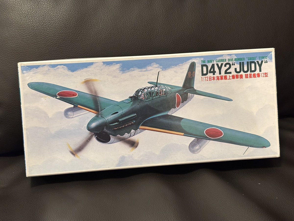 HoChippy's tweet image. ふらっと寄った店で中古品購入！
どっちもデカールは傷みなし
二式複戦にはキャノピーのマスキングも入ってて良い買い物でした
前オーナーの意思も次いでちゃんと完成させます