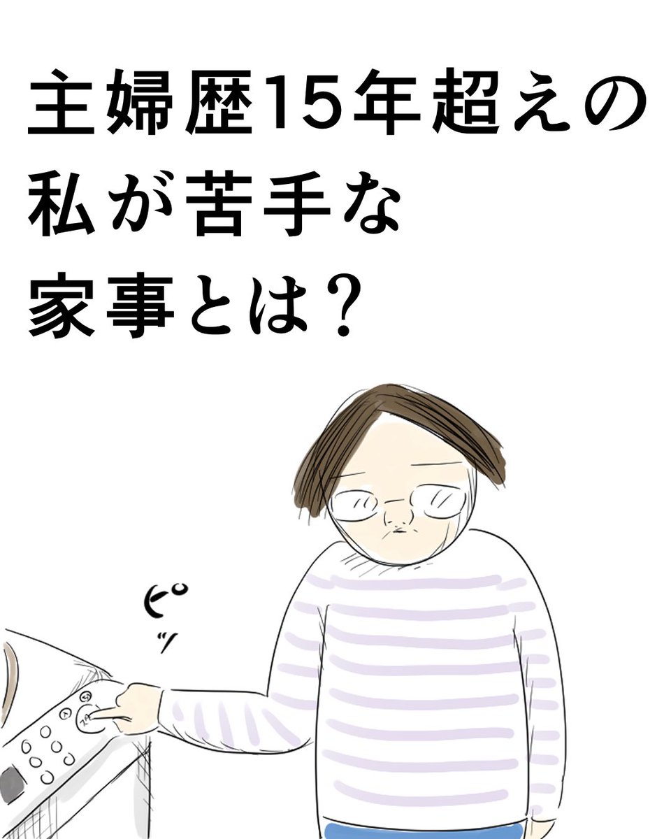 futomomushi's tweet photo. https://t.co/jllFjaWyWx