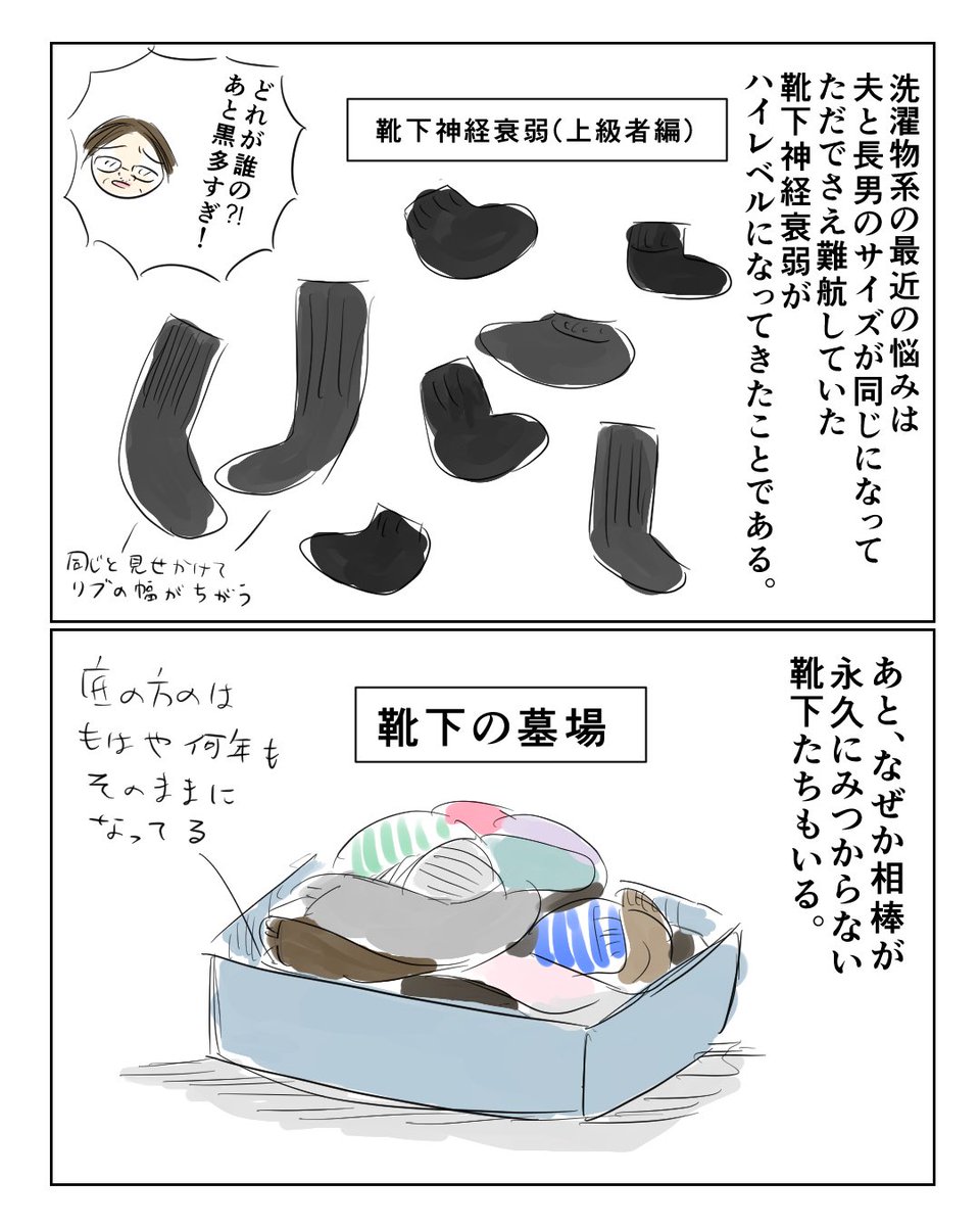 futomomushi's tweet photo. https://t.co/jllFjaWyWx