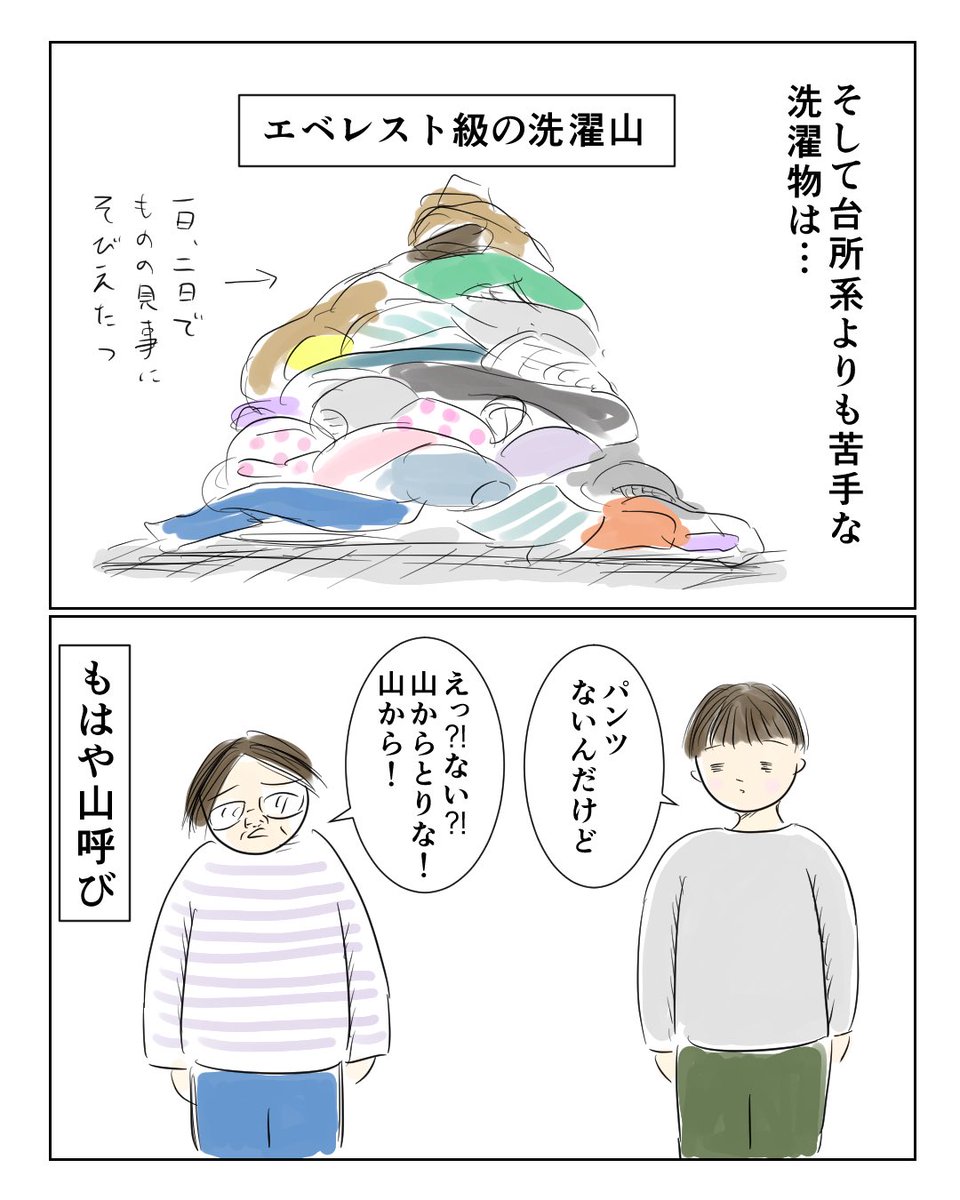 futomomushi's tweet photo. https://t.co/jllFjaWyWx