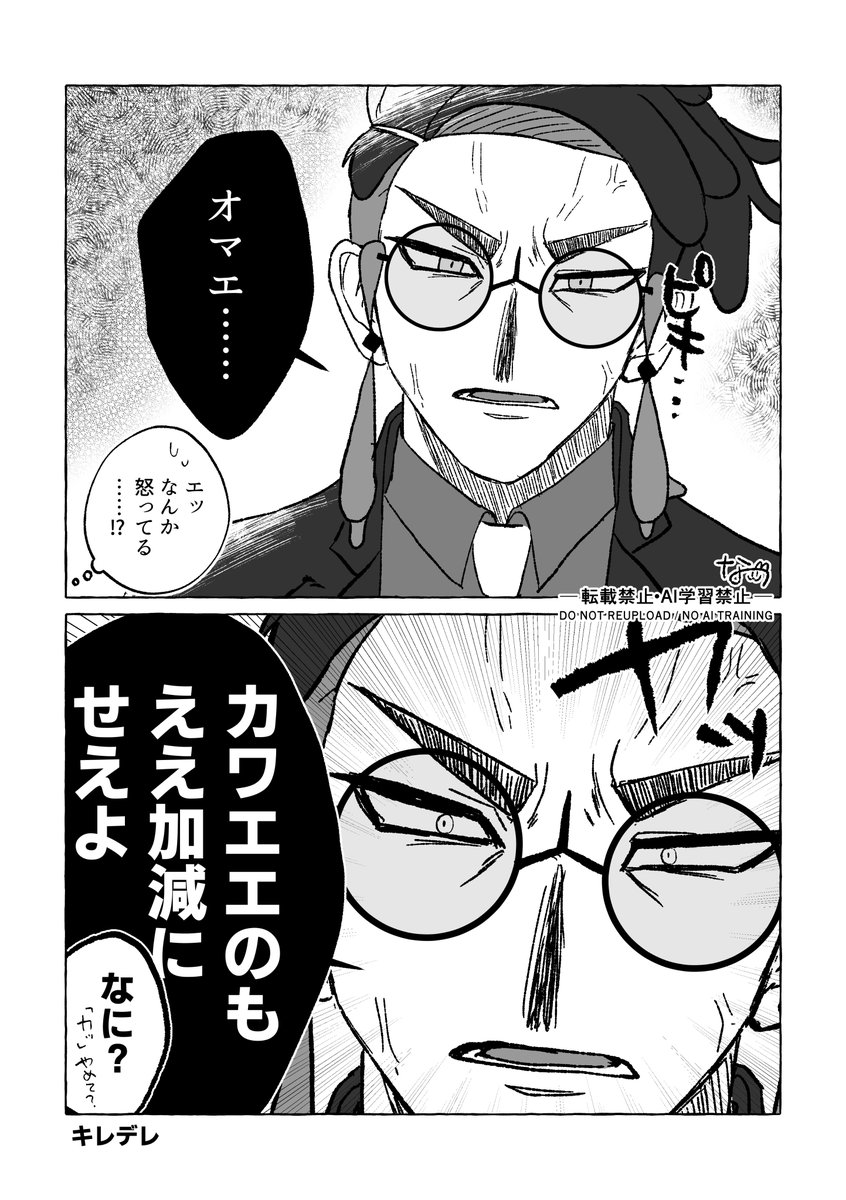 #pkmn夢 #pkmnプラス krsb なんかすごいかわいかったとのこと
