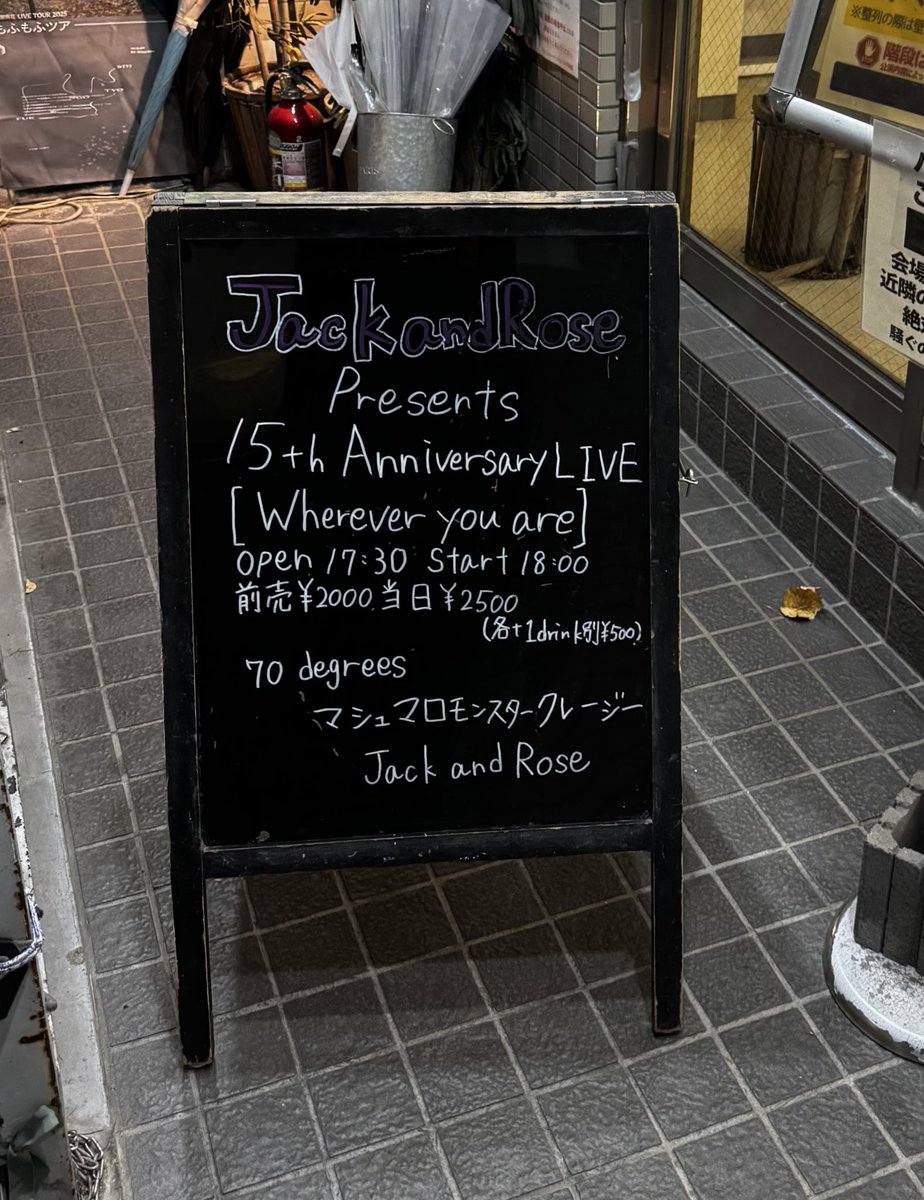 Jun1Jun10's tweet image. 本日はありがとうございました❗️