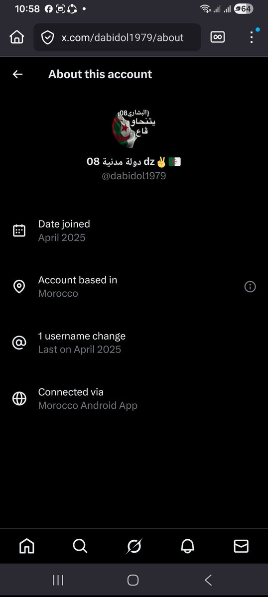 حتى مدنية ماش عسكرية و من بلاد عاش سيدي .