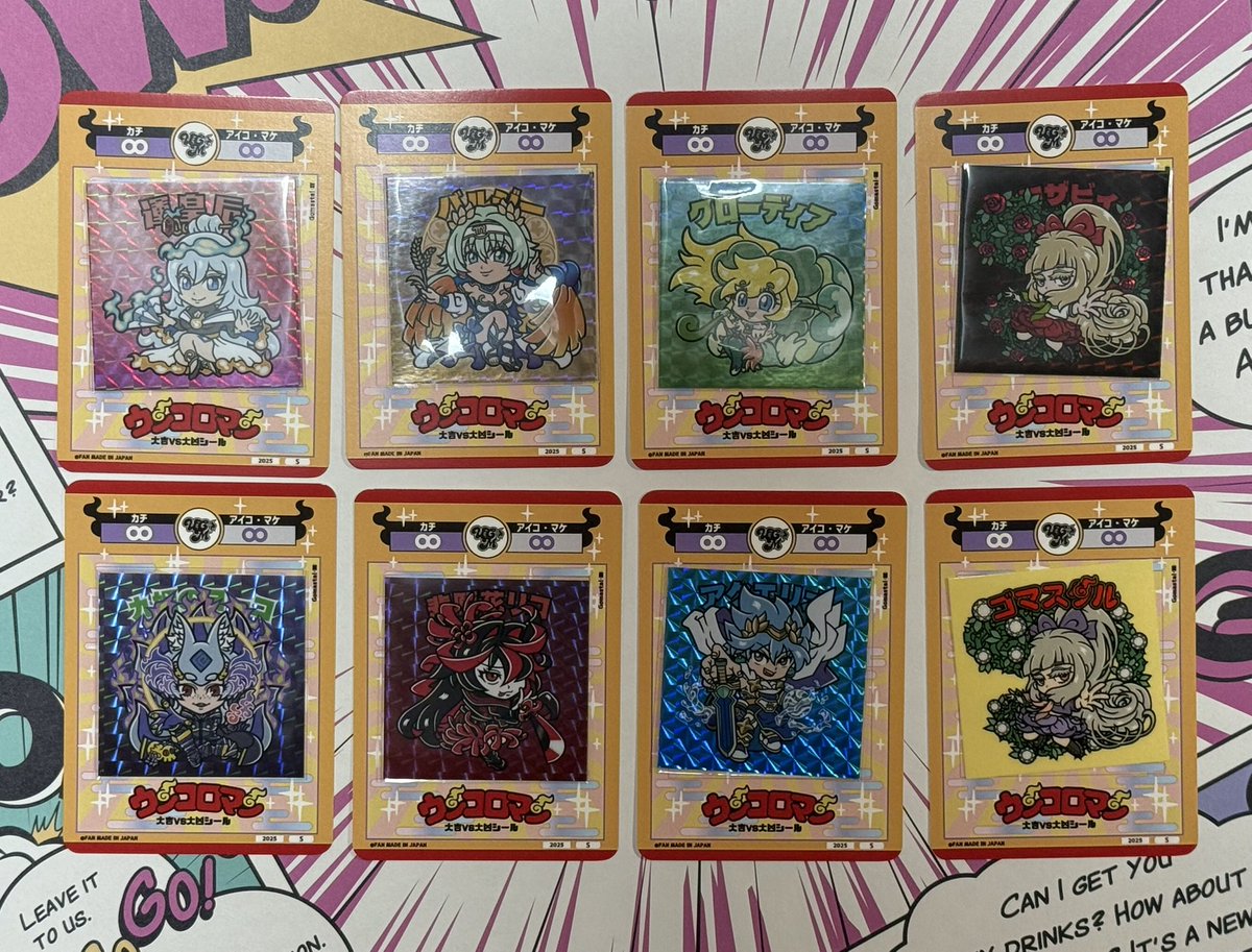 ugougorugaugo's tweet image. 開運コロシアムって知ってる？？
イラストが大好きでちょいちょいカード集めてるんです！ゴマスタルさんっていう作家さんのウンコロマン（ネーミング好き過ぎる）✨
こちらを目当てに参戦致しました🙋‍♂️
お馴染みのキャラクター達のシールめちゃんこ可愛いよぉっ😭✨✨
#さん家祭り2025