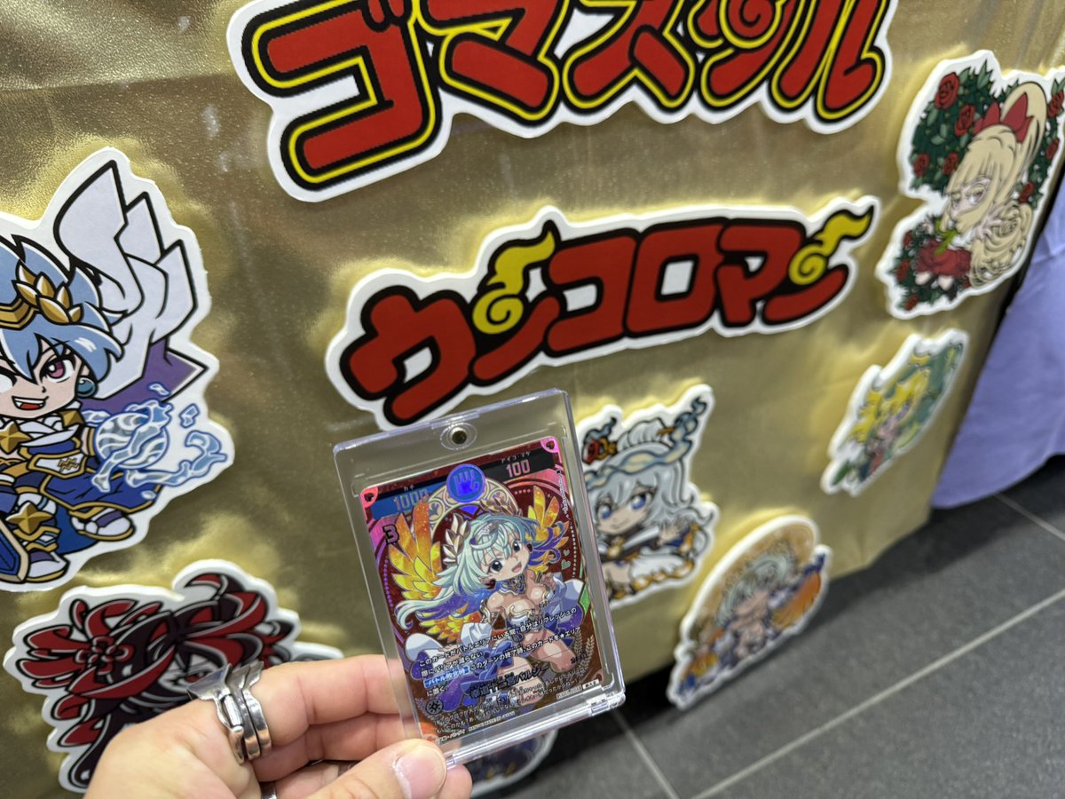 ugougorugaugo's tweet image. 開運コロシアムって知ってる？？
イラストが大好きでちょいちょいカード集めてるんです！ゴマスタルさんっていう作家さんのウンコロマン（ネーミング好き過ぎる）✨
こちらを目当てに参戦致しました🙋‍♂️
お馴染みのキャラクター達のシールめちゃんこ可愛いよぉっ😭✨✨
#さん家祭り2025