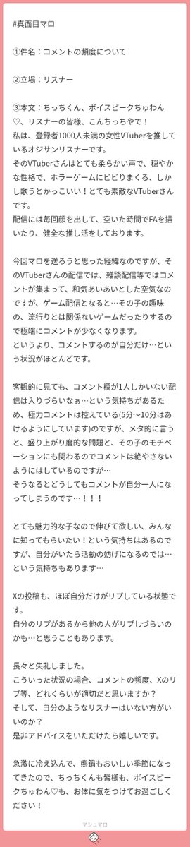 マロありがとうやで🥺
本編時間「02:34:00」  にてマロモグモグしました！
youtu.be/-f7anpwkTnA?t=…
#マシュマロを投げ合おう
marshmallow-qa.com/messages/3ce70…