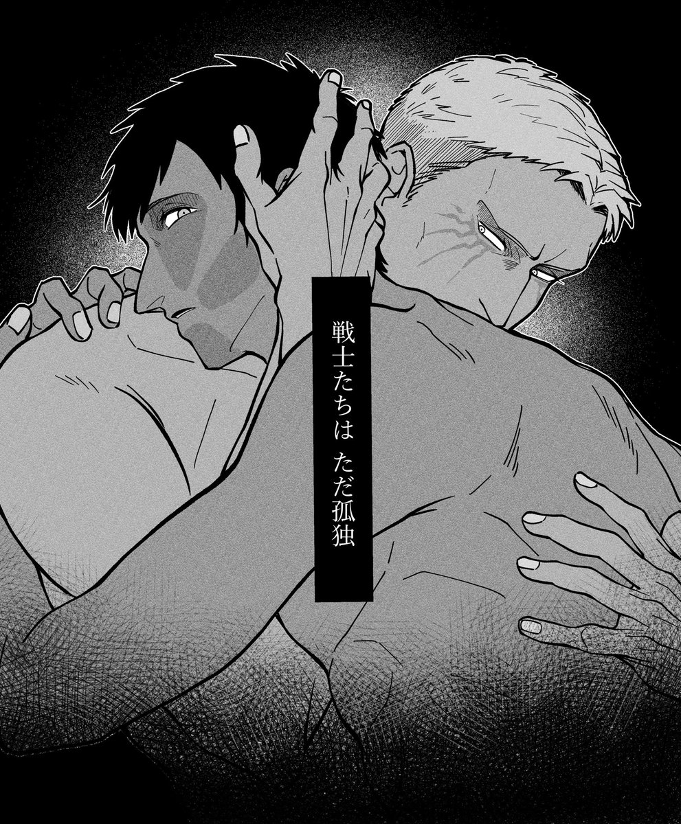 sasami750's tweet image. 裏切りと呼んで