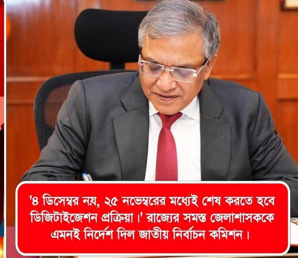 ParthaDist's tweet image. নিজের মন মর্জি মতো যা ইচ্ছা করছে লিমিট লেস দালালি‼️😡