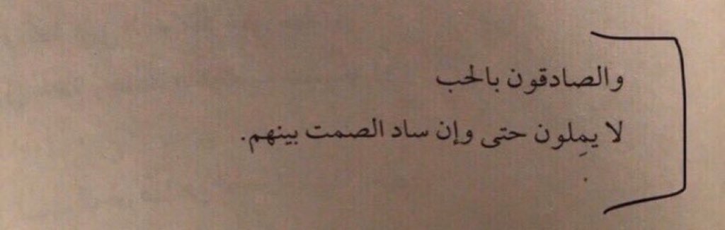 نَ tweet media