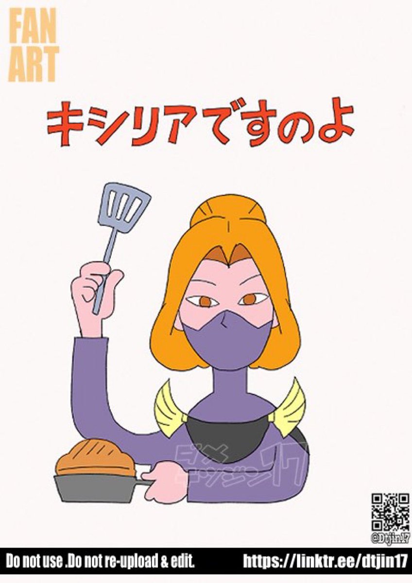 #伸びなかったけど気に入ってる絵を晒す
星新一カバーイラスト風は描いてて楽しかった
ショートショートと共に出せれば違ったのかもだね
 #fanart  #GQuuuuuuX 