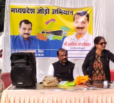 JSTomarAAP's tweet image. आम आदमी पार्टी द्वारा जारी मध्य प्रदेश जोड़ो अभियान के तहत वरिष्ठ पार्टी नेता एस पी सिंह द्वारा सेकेंड स्टाफ चक्की चौराहा भोपाल में की गई जनसभा। 
गत दिनों शुरू हुए मध्य प्रदेश जोड़ो अभियान के तहत आयोजित सभाओं की श्रृंखला में ये थी प्रदेश में 64वीं जनसभा। @ArvindKejriwal…