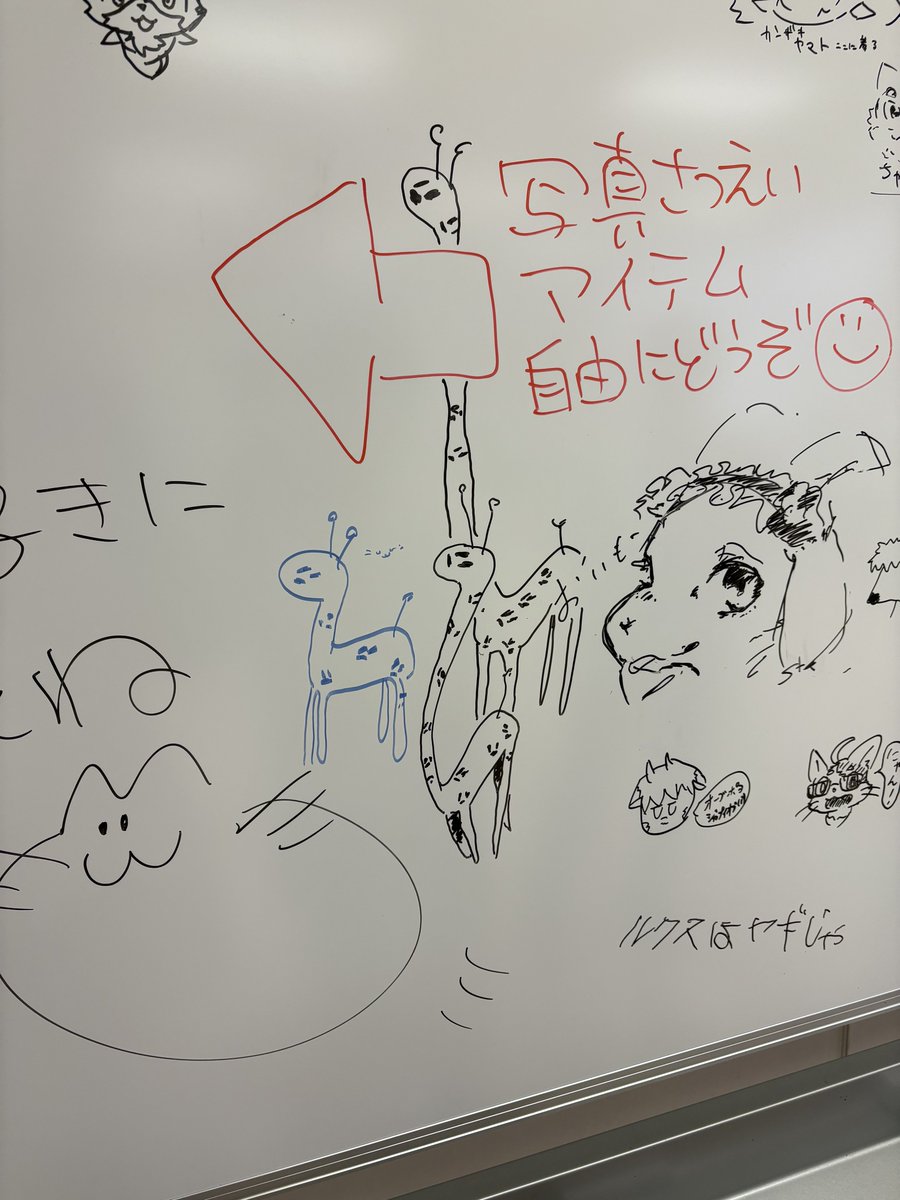 このキリンさんが好きすぎる クラブもキリンさんにしてもらった