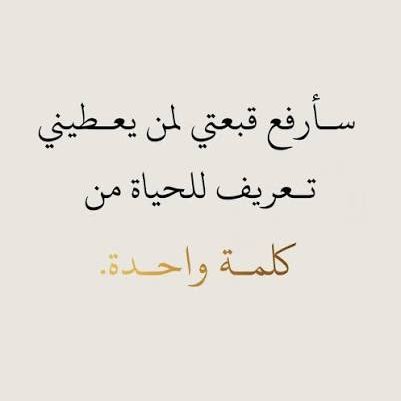 1zzzeee's tweet photo. الرد بكلمة واحدة ! 😊 https://t.co/xPS8GtIfG9