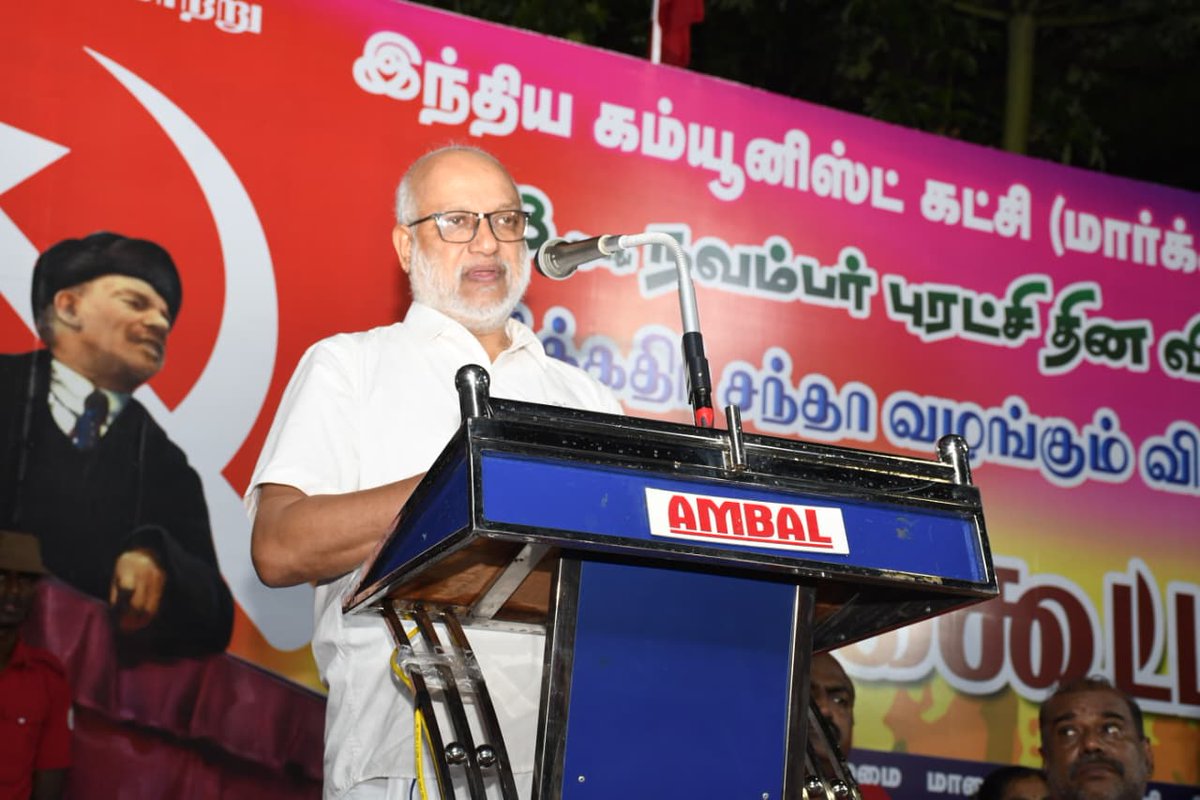 tncpim's tweet photo. #CPIM திருப்பூர் மாவட்டக்குழு சார்பில் நடைபெற்ற 108வது நவம்பர் புரட்சி தின செந்தொண்டர் அணிவகுப்பு விழா, பொதுக்கூட்டம் மற்றும் தீக்கதிர் சந்தா வழங்கும் விழாவில் #CPIM பொதுச் செயலாளர் எம்.ஏ.பேபி அவர்கள் கலந்து கொண்டு உரையாற்றினார். #Tiruppur #RedRally https://t.co/iLutwnO4Fz