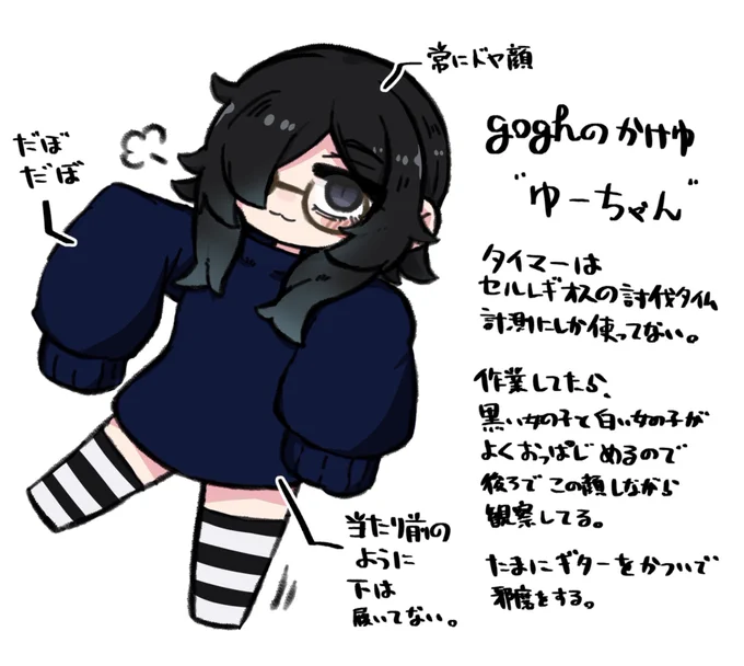gohoのかけゆ、ゆーちゃん♨️ 