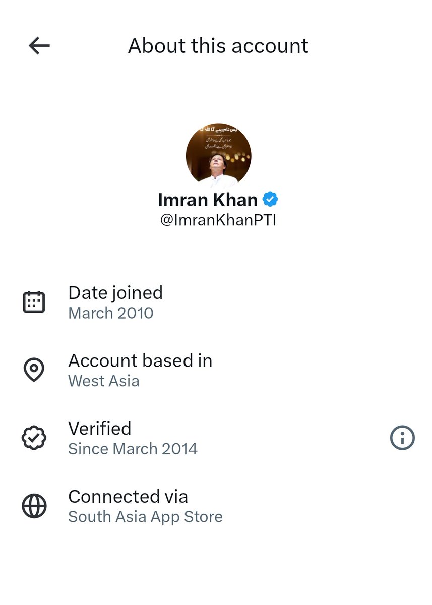 عمران خان کا اکاونٹ کہاں سے چلتا ہے بڑی بیتابی تھی کمپنی کو۔
جواب ہے مغربی ایشیا۔ جس میں
ترکی، ایران، عراق، شام، لبنان، اسرائیل، فلسطین، اردن، سعودی عرب، یمن، عُمان،  UAE ، قطر، بحرین، کویت کے علاوہ  مصر، قبرص، آرمینیا، آذربائیجان اور جارجیا بھی شامل ہیں
لیکن یہ بھی یاد رکھیں کہ