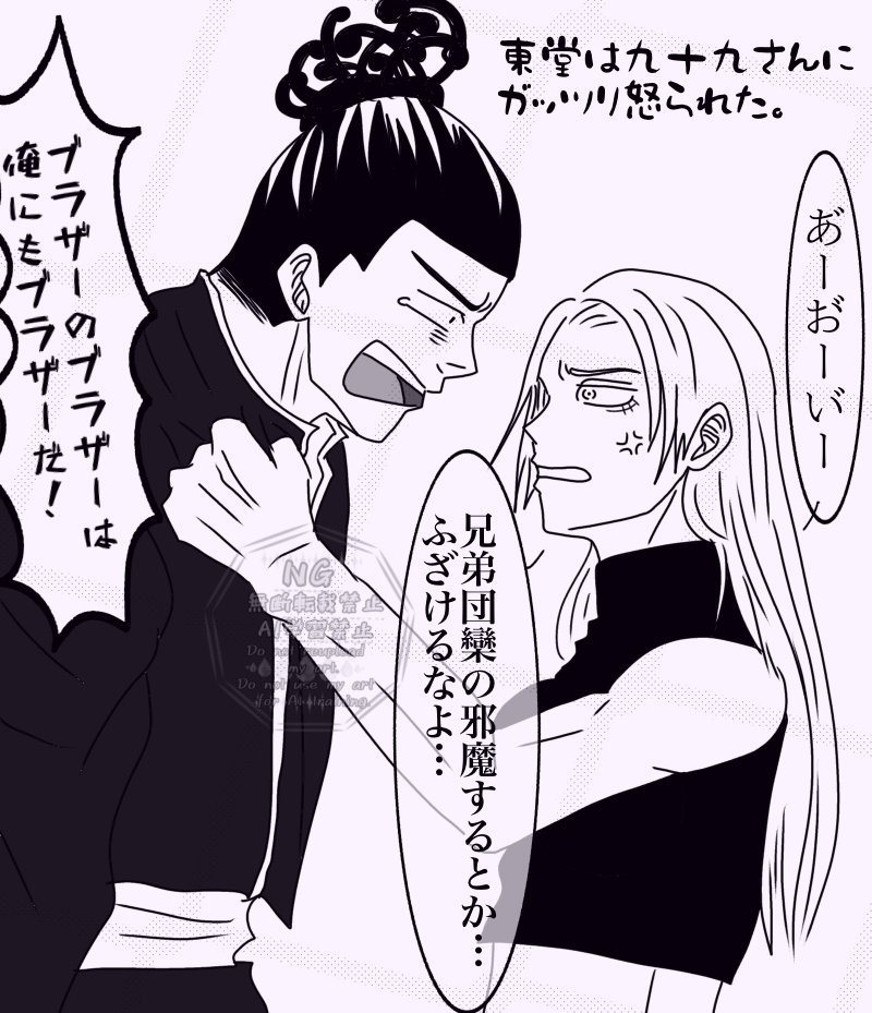 Uzu (@uzu3156) / Posts / X