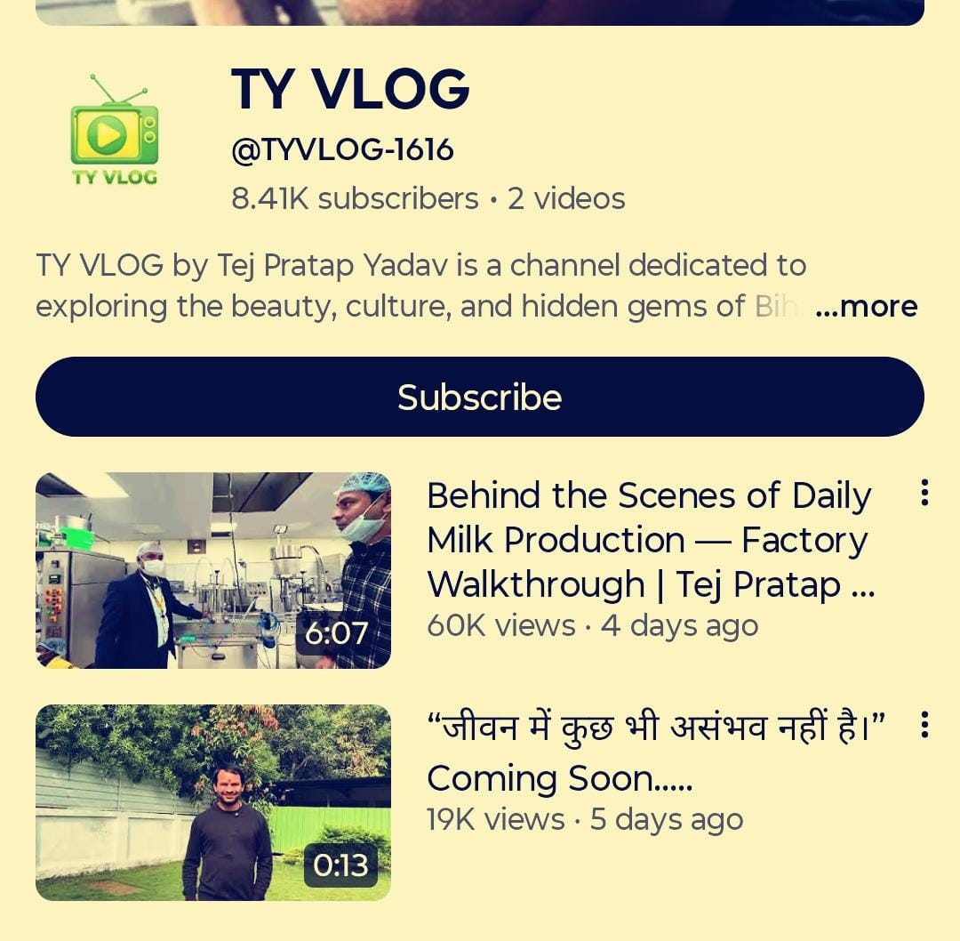 विधायक नहीं बने तो क्या हुआ ब्लॉगर बन जाते हैं 😄 

तेजू भईया यानी तेज प्रताप यादव अपने पुराने धंधे YouTube की दुनिया में फिर से हाजिर हो गए हैं 😃

इसके पहले तेज प्रताप यादव का YouTube चैनल LR Vlog के नाम से था जिसपर लगभग 2.50  लाख सब्सक्राइबर थे,

जो किसी कारण एक्सेस नहीं हो पा