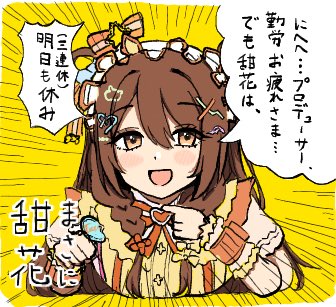 インターネット老人会 