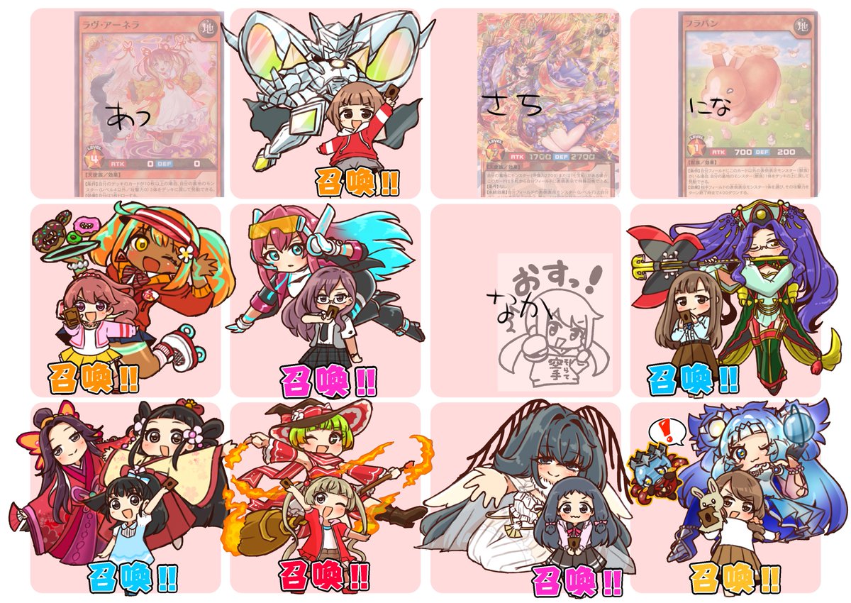 あともう少し…