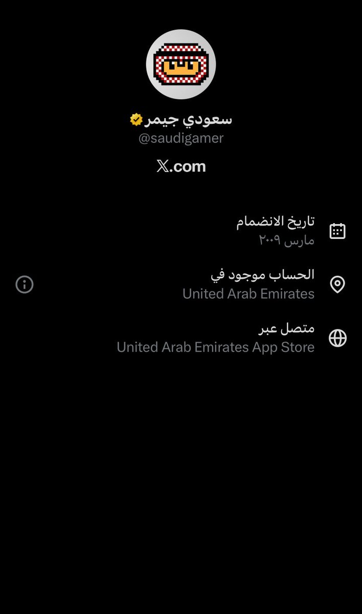 abo_fadil85's tweet photo. #ت��ليك_حسابات_الذباب

الوضع كذا طبيعي والا مو طبيعي 

ليش يضعون اسم السعودي والسعودية في حساباتهم ويجعلون الموقع للعلن داخل المملكة العربية السعودية وهم ليسوا بداخلها ؟؟ https://t.co/SXspYDPAJj