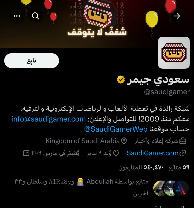 abo_fadil85's tweet photo. #ت��ليك_حسابات_الذباب

الوضع كذا طبيعي والا مو طبيعي 

ليش يضعون اسم السعودي والسعودية في حساباتهم ويجعلون الموقع للعلن داخل المملكة العربية السعودية وهم ليسوا بداخلها ؟؟ https://t.co/SXspYDPAJj