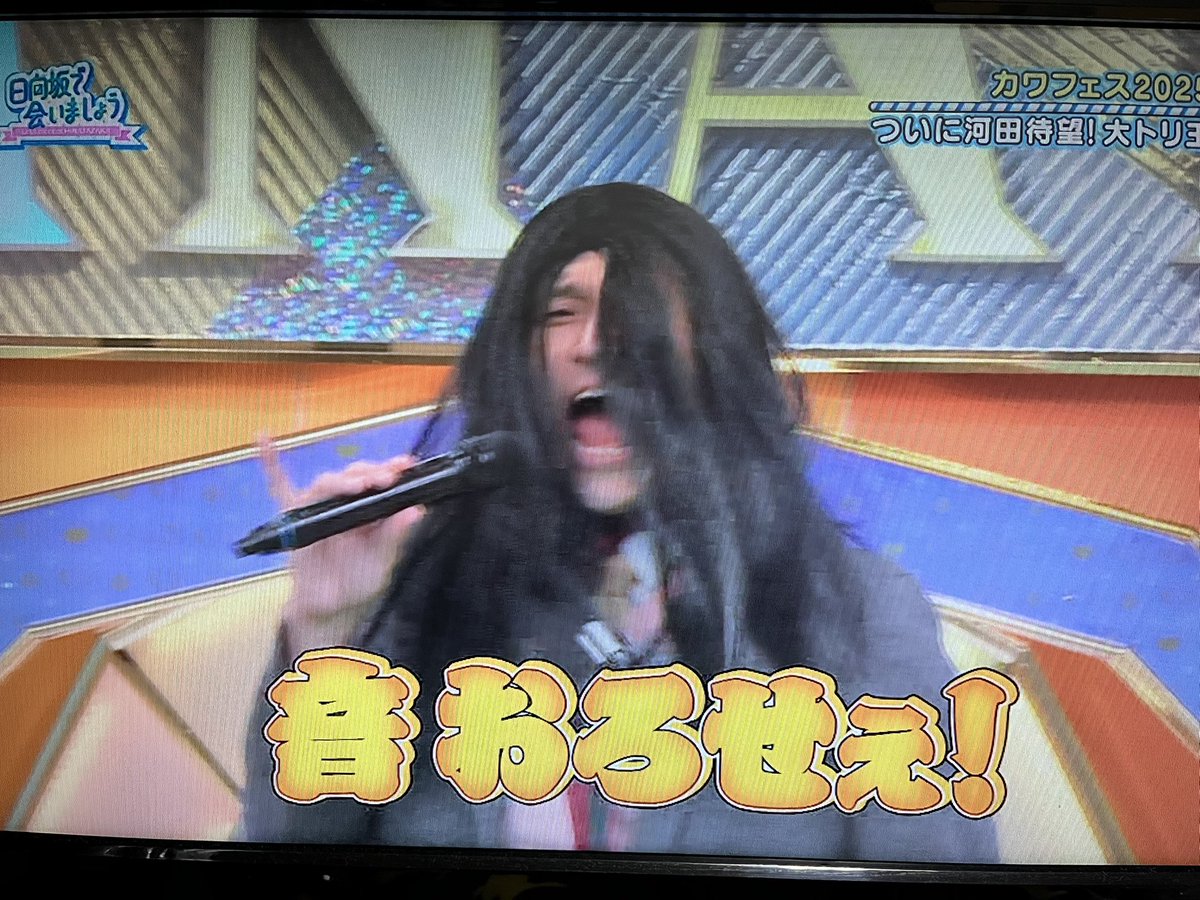 2002_yukimaru's tweet photo. 卒業企画……？
#日向坂で会いましょう https://t.co/YdlB3DA8Pp