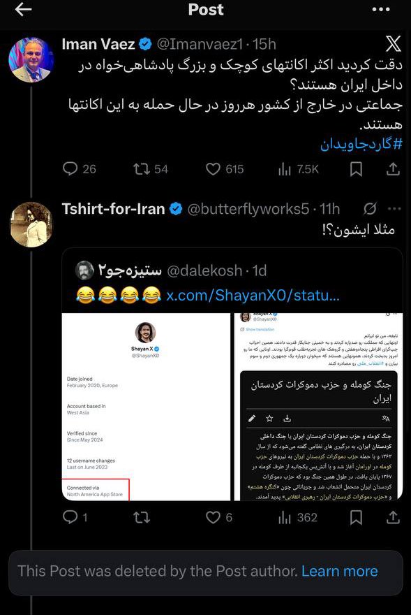 چرا جوابتون رو پاك كرديد آقاى واعظ؟
من فرصت نكردم بادقت توضيحات شما رو بخونم
<a href="/Imanvaez1/">Iman Vaez</a>