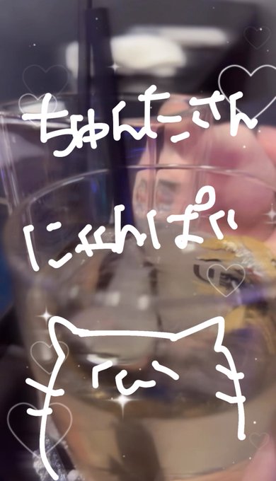 ノラ猫でも愛してくれますか？のツイート