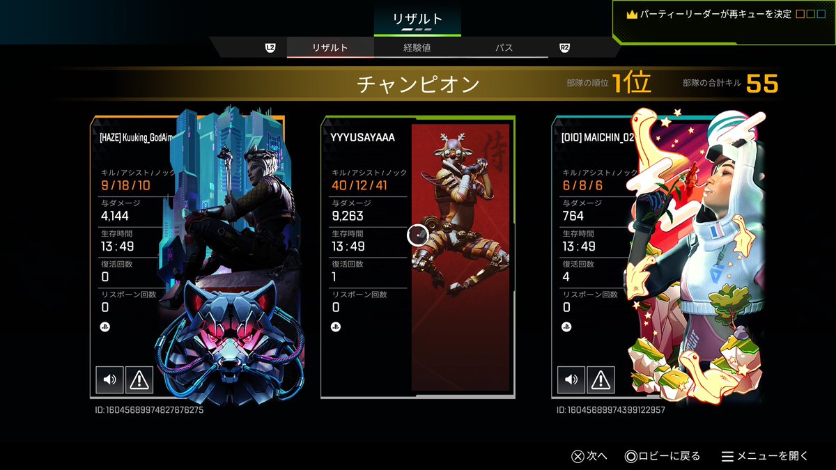 おがたユニークくらん tweet media