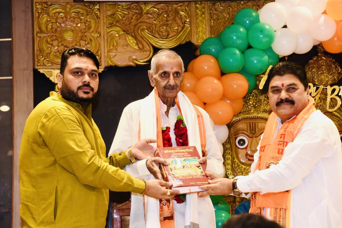 જગન્નાથજી મંદિર, જમાલપુર ખાતે ઉત્તર ભારતીય બ્રહ્મ સમાજના અધ્યક્ષ શ્રી ઉદ્ધવજી પાંડેના પૌત્ર ચિ. ઋષિ ધર્મેશભાઈ પાંડેના જન્મદિવસ પ્રસંગે આયોજીત સુંદરકાંડ પાઠમાં ઉપસ્થિત રહી પ્રભુશ્રી રામ અને શ્રી હનુમાનજીની ઉપાસના કરવાનું સૌભાગ્ય પ્રાપ્ત થયું.