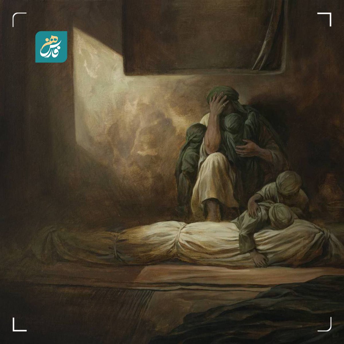 Alenprogramer's tweet image. اکنون امانت به صاحبش بازگشت و پس گرفته شد، و زهرا از دست من رفت