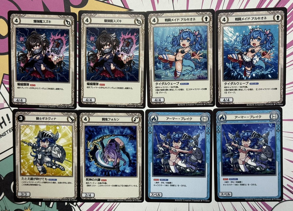 ugougorugaugo's tweet image. ダンジョンとか遺跡とか大好き🥰
こちらも楽しみにしていたFOXMAN ⚡️FRIDAYさんの『ダンジョン女子』
何が当たるかワクワクのブラインド仕様✨
トレカ＋シールで１セット⚡️
ライトユーザーの自分ではコンプリートは至難の業💦
それぞれ所属パーティがあるみたい？
今後の展開も、、、？