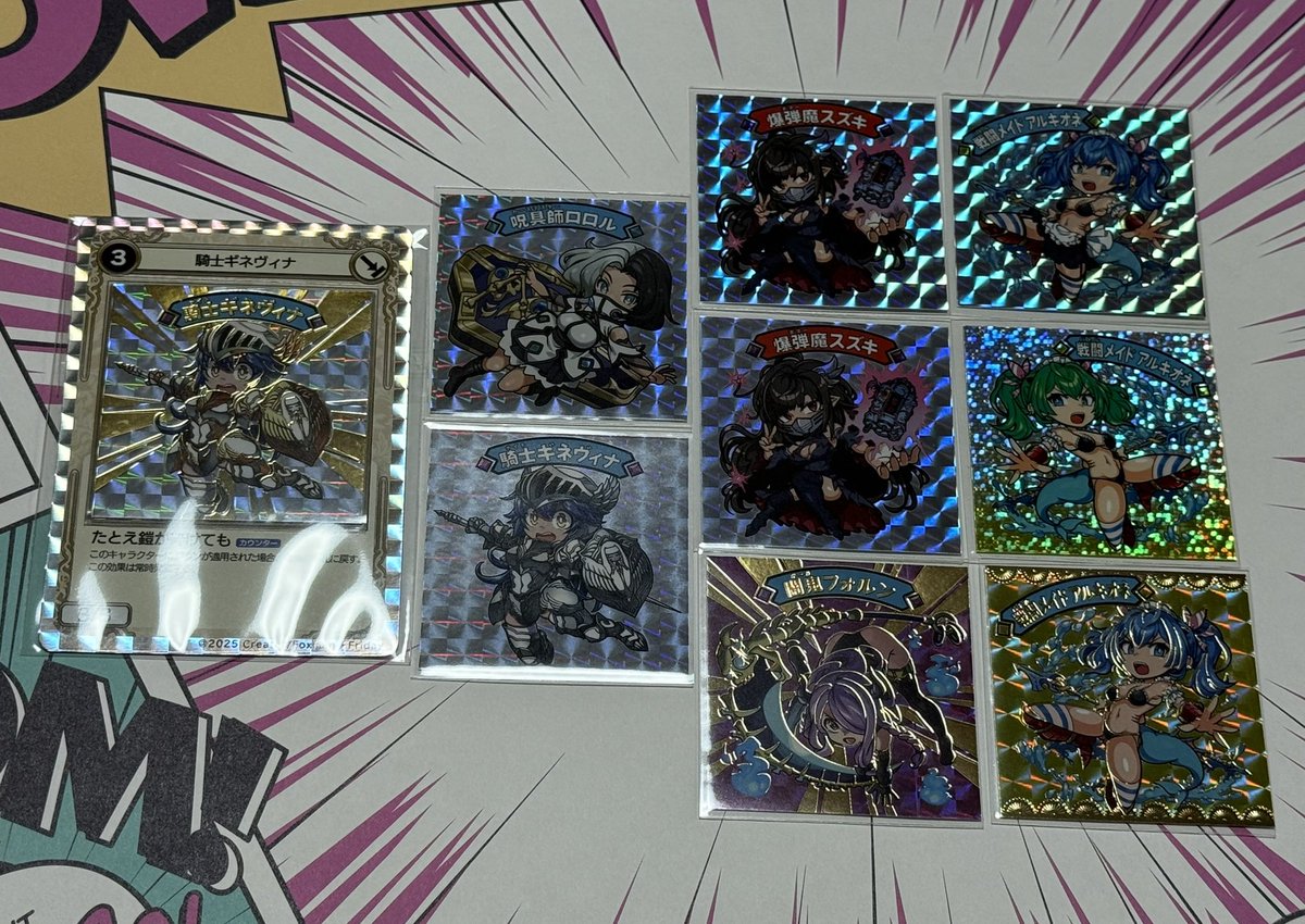 ugougorugaugo's tweet image. ダンジョンとか遺跡とか大好き🥰
こちらも楽しみにしていたFOXMAN ⚡️FRIDAYさんの『ダンジョン女子』
何が当たるかワクワクのブラインド仕様✨
トレカ＋シールで１セット⚡️
ライトユーザーの自分ではコンプリートは至難の業💦
それぞれ所属パーティがあるみたい？
今後の展開も、、、？