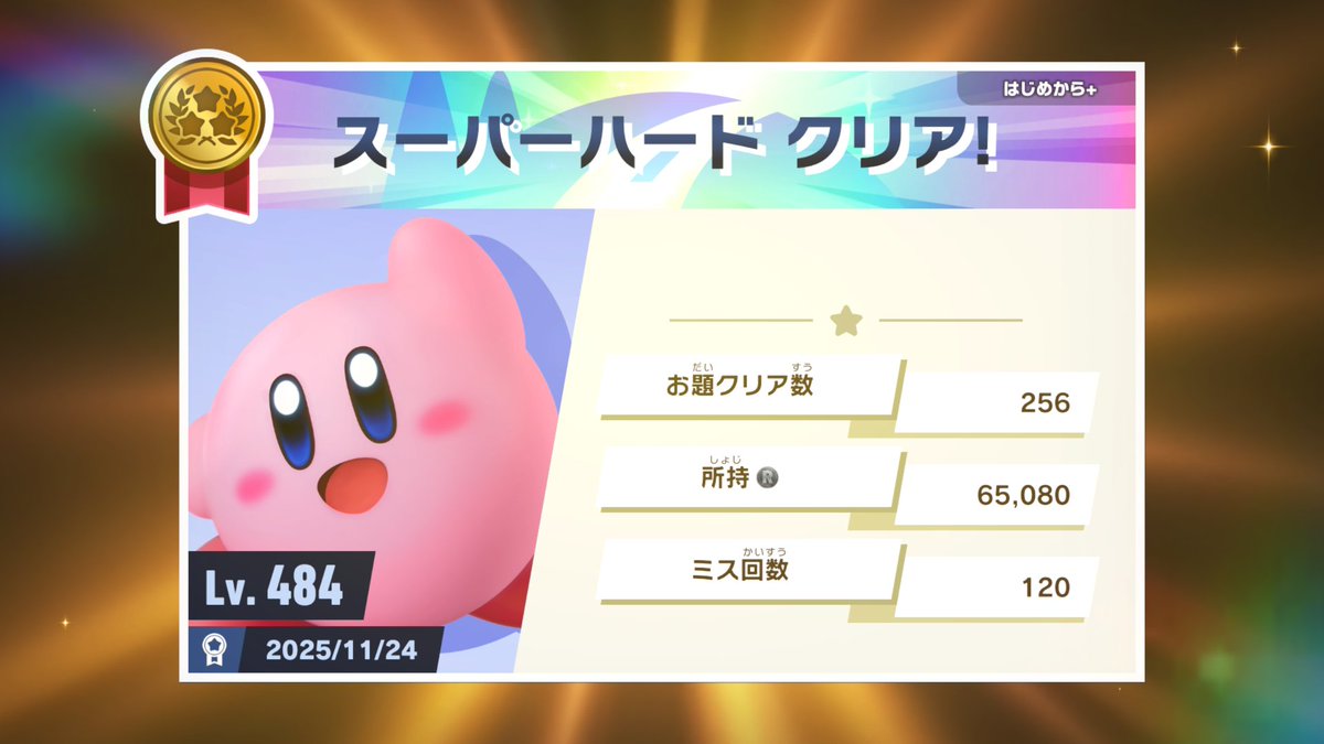 25 (@r_25252) / Posts / X