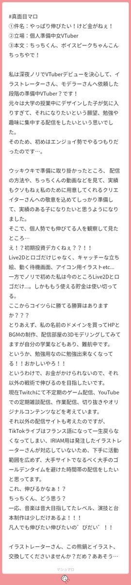 マロありがとうやで🥺
本編時間「02:48:00」  にてマロモグモグしました！
youtu.be/-f7anpwkTnA?t=…
#マシュマロを投げ合おう
marshmallow-qa.com/messages/d1188…
